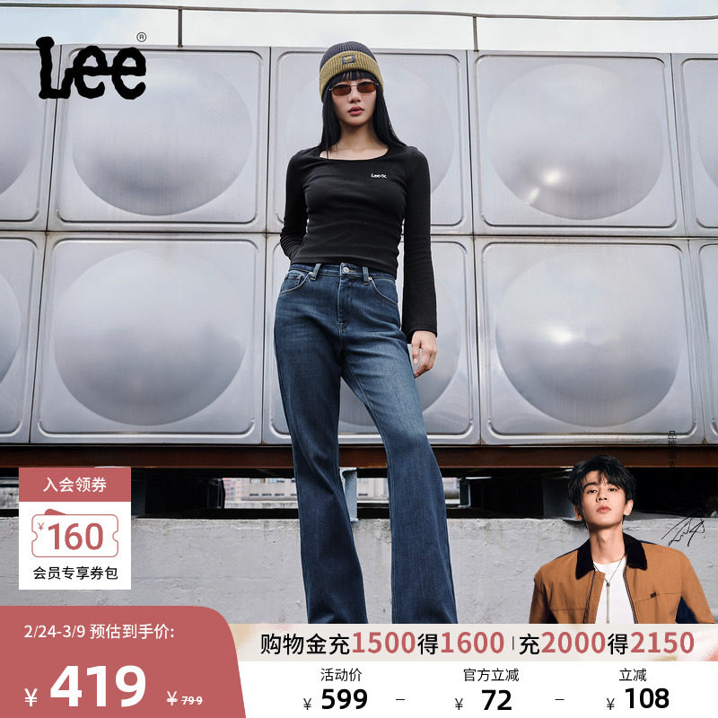 【张凌赫代言】Lee经典五袋款女士显瘦保暖牛仔裤休闲潮流LWB1004 - lee官方旗舰店出品