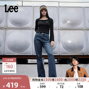 【张凌赫代言】Lee经典五袋款女士显瘦保暖牛仔裤休闲潮流LWB1004