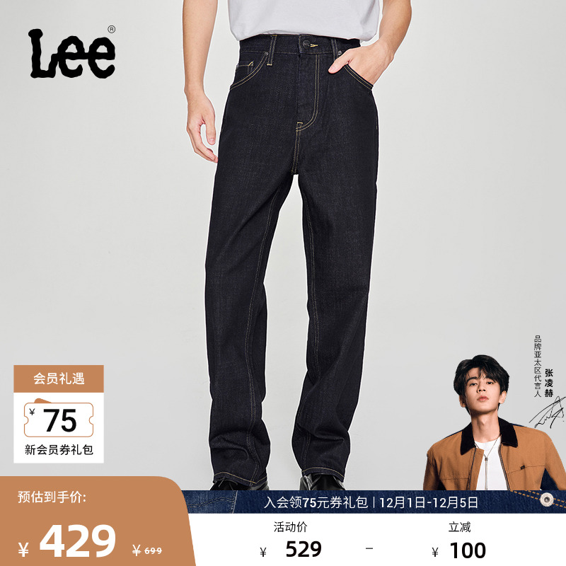 Lee五袋款清水洗男牛仔裤