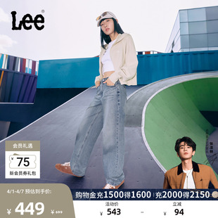 Lee428懒懒裤 舒适高腰直脚蓝色阔腿女牛仔裤 潮流 张凌赫代言