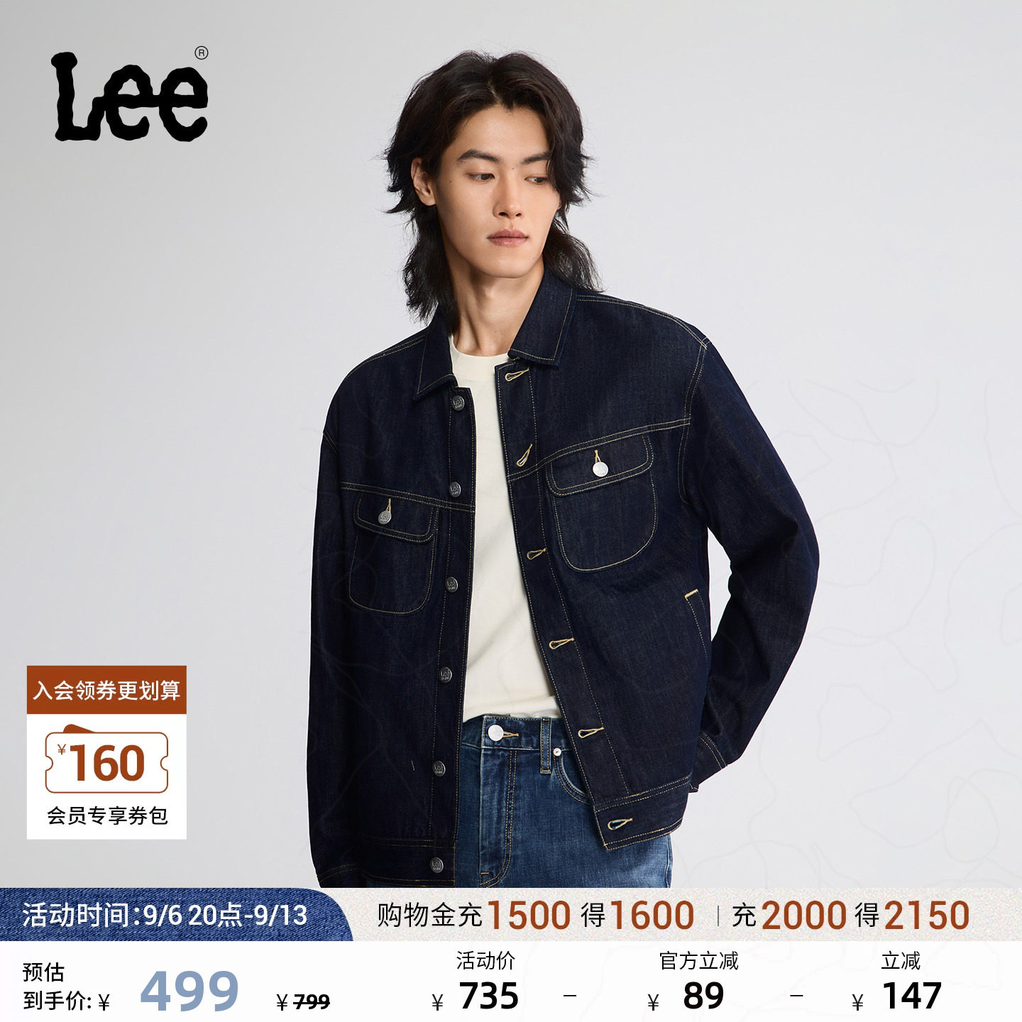 Lee26秋冬新品舒适版翻领男长袖牛仔夹克外套休闲潮LMT0131895PN图片