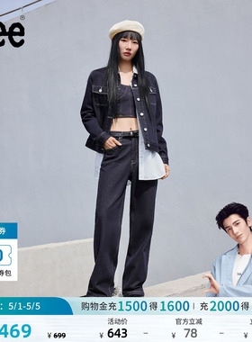 【张凌赫代言】Lee428懒懒裤舒适高腰直脚女牛仔裤潮LWB10042820