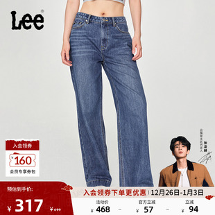 深蓝色女牛仔裤 五袋款 Lee宽松直筒阔腿经典 潮流 张凌赫代言