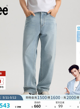 【张凌赫代言】Lee26春夏新品直筒牛仔裤男蓝色防晒凉感凉凉裤潮