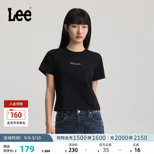 舒适版圆领短袖T恤 胸前有Logo印花图案