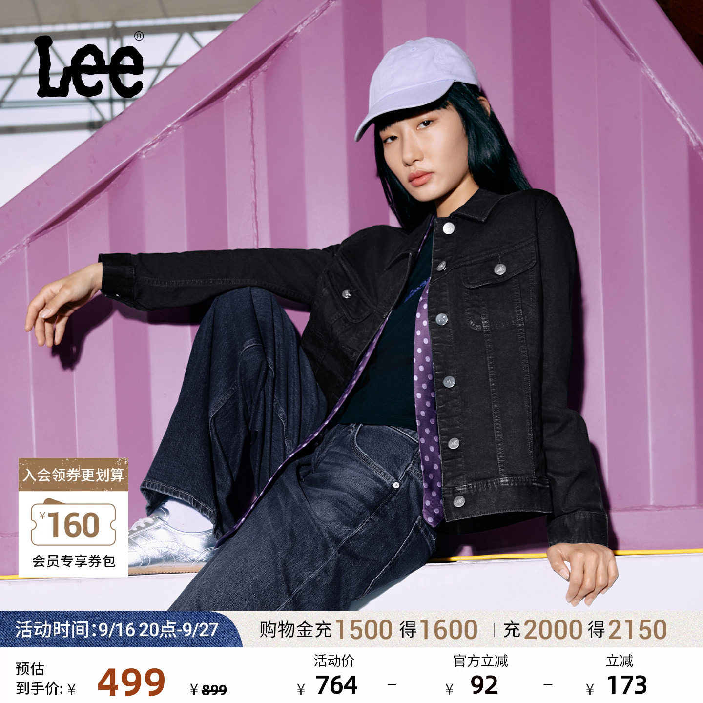Lee标准版型经典翻领黑色女士牛仔夹克外套休闲潮流LWT010853201图片