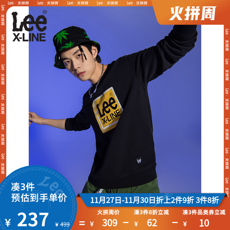 LeeXLINE 20秋冬新品多色圆领卫衣男上衣潮L432244XH