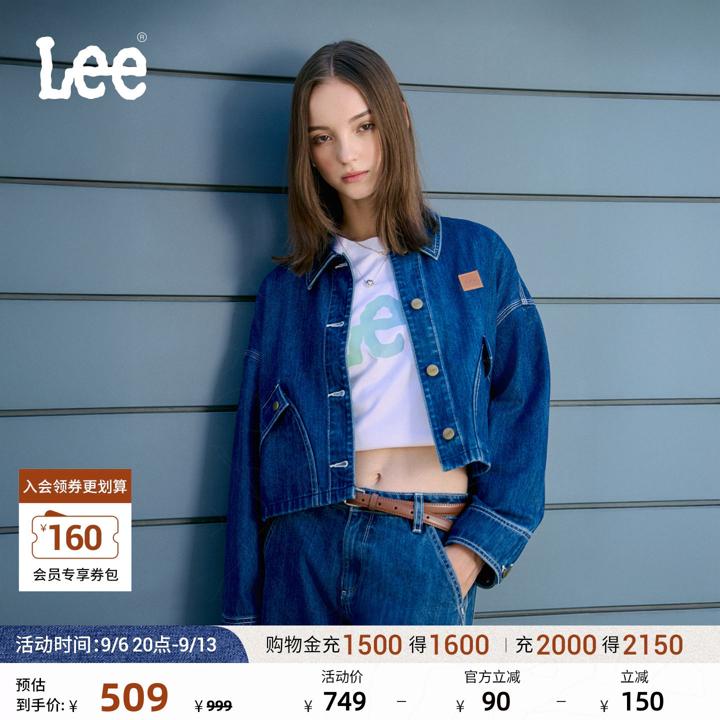 Lee商场同款26新品宽松版翻领中深蓝女短款牛仔夹克外套潮流图片