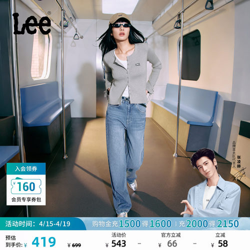 428舒适高腰直脚