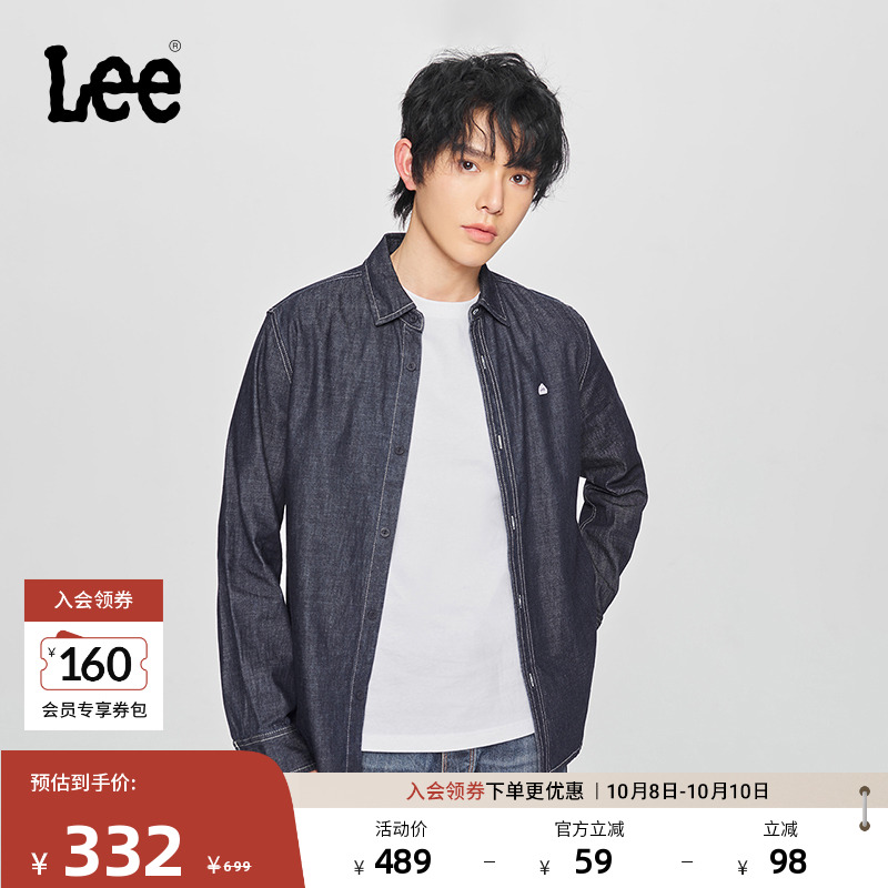 Lee标准版长袖牛仔衬衫
