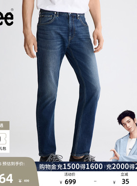 【张凌赫代言】Lee26早秋新品726直筒牛仔裤中深蓝色男潮流A11234