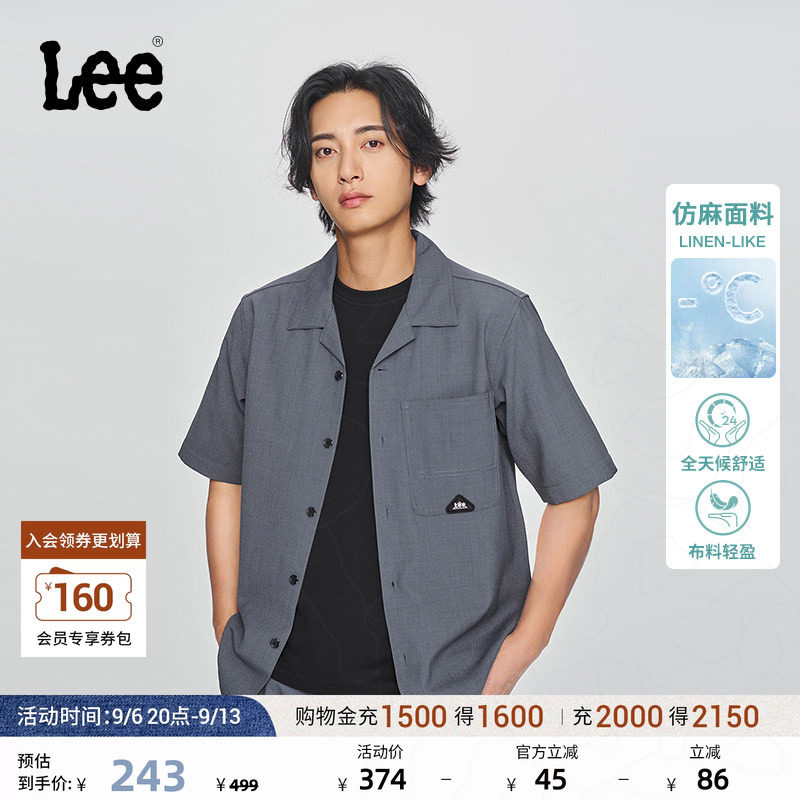 Lee商场同款舒适版翻领仿亚麻超轻铁灰色男短袖衬衫休闲潮图片