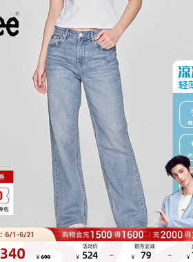 【张凌赫代言】Lee凉凉裤429标准中腰直脚轻薄浅蓝女牛仔裤潮流