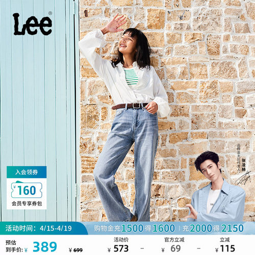 429标准中腰直脚 采用柔软天丝面料