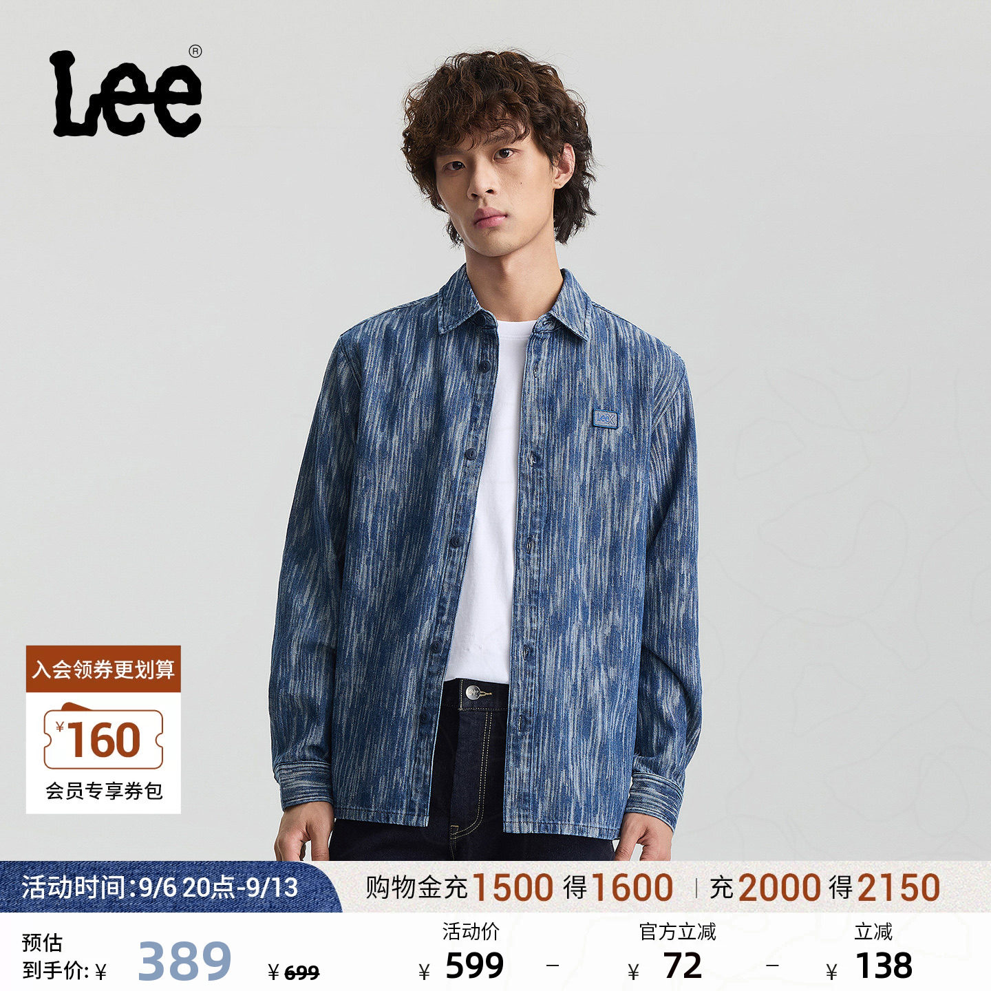 Lee舒适版翻领小Logo徽标提花深蓝男长袖牛仔衬衫潮LMT010829209图片