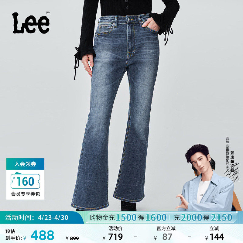 【张凌赫代言】Lee商场同款426修身微喇中蓝色女牛仔裤潮流A09441