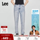 潮A08068 411高腰小直脚浅蓝女凉感牛仔裤 张凌赫代言 Lee凉凉裤