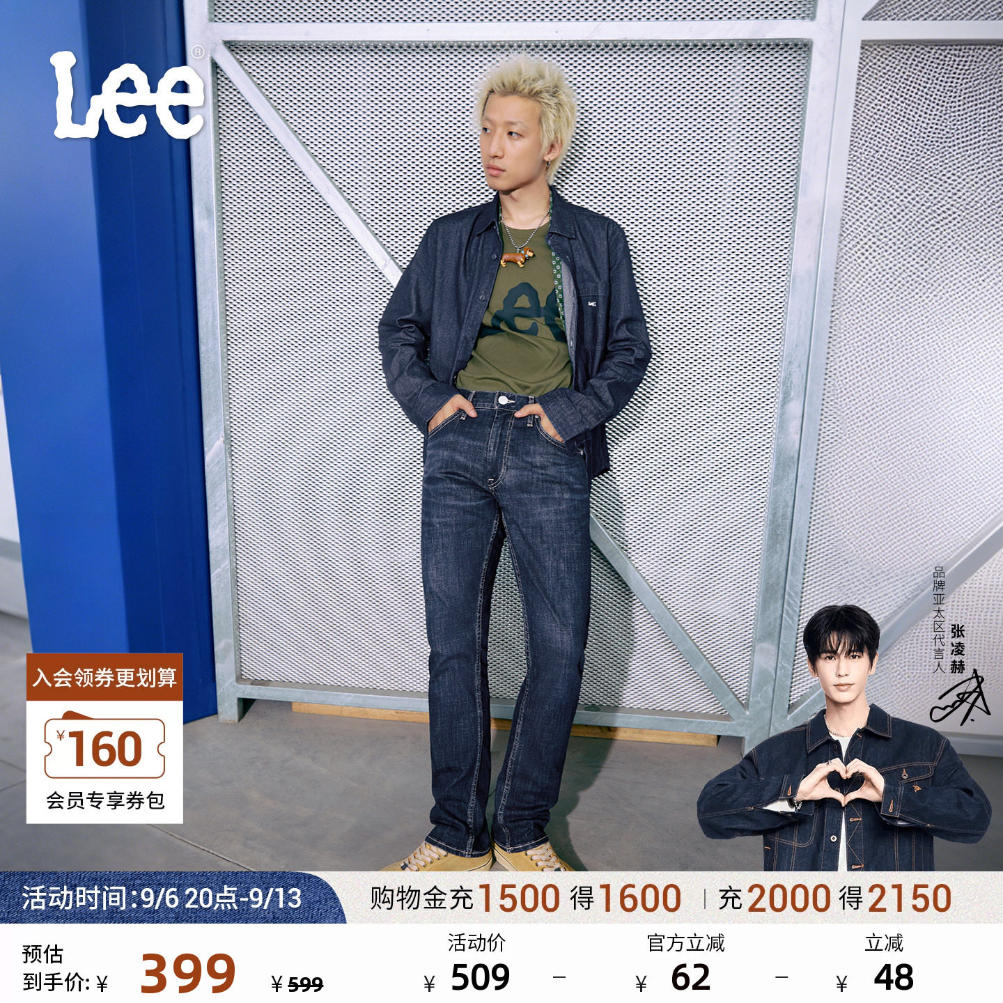 Lee蓝色五袋款男士牛仔长裤图片