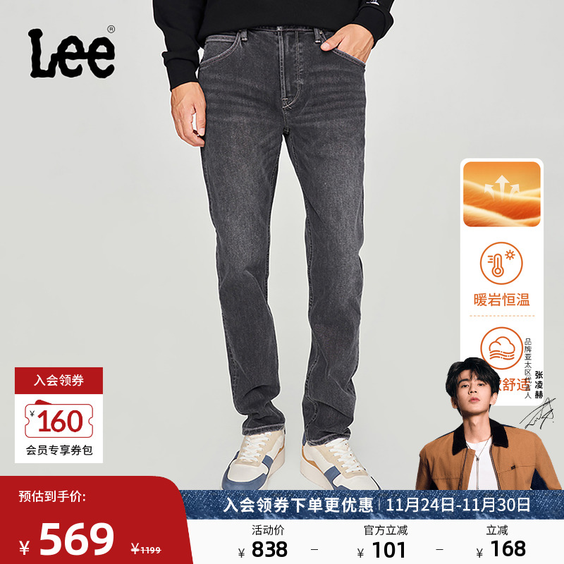 Lee黑灰暖岩恒温男保暖牛仔裤