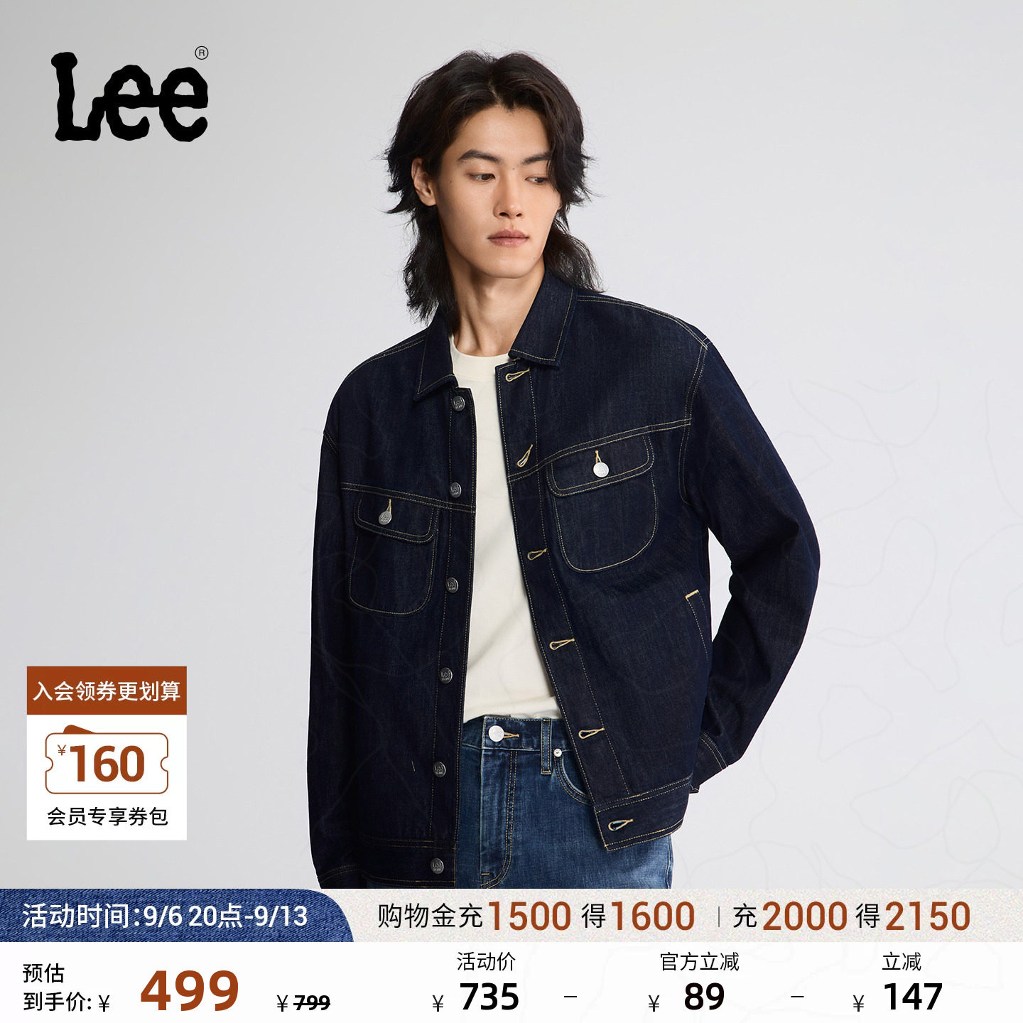 Lee26秋冬新品舒适版翻领男长袖牛仔夹克外套休闲潮LMT0131895PN图片