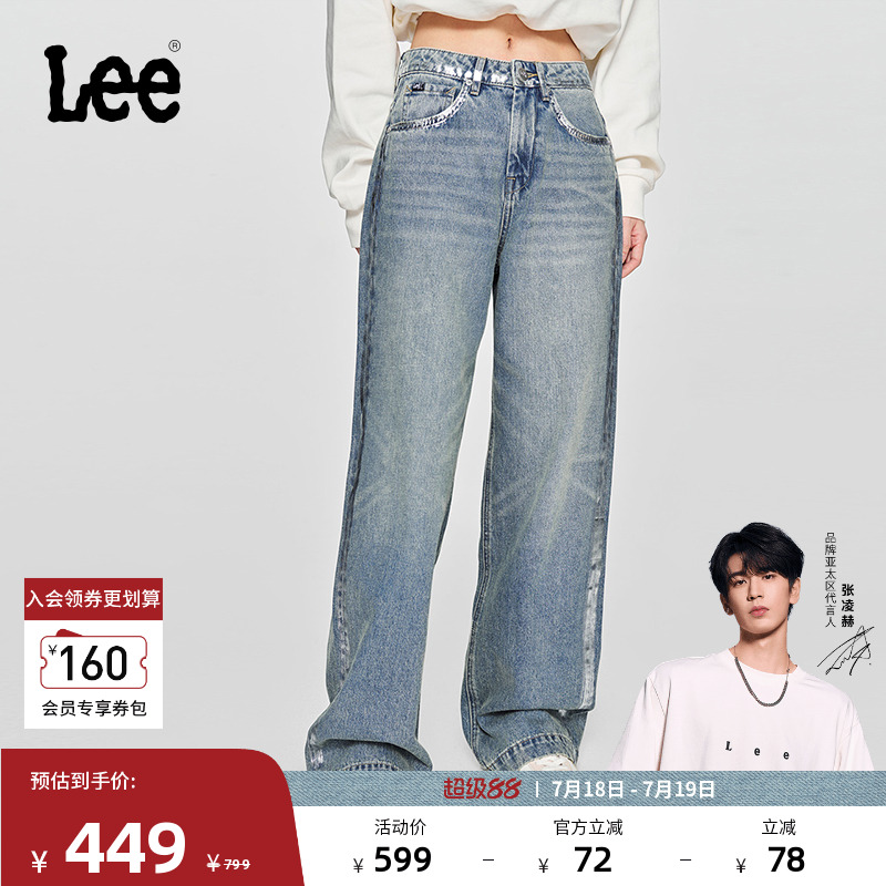 Lee428舒适高腰直脚牛仔裤