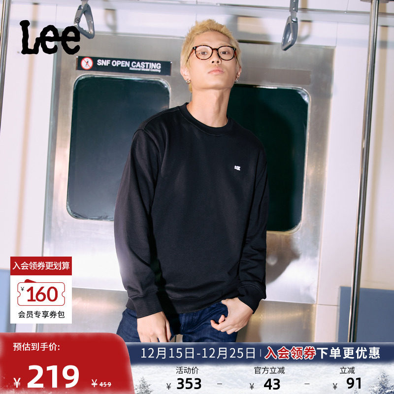 舒适版圆领长袖卫衣 胸前小Logo贴布设计