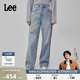 428懒懒裤 Lee商场同款 高腰直脚浅蓝色破洞女牛仔裤 张凌赫代言