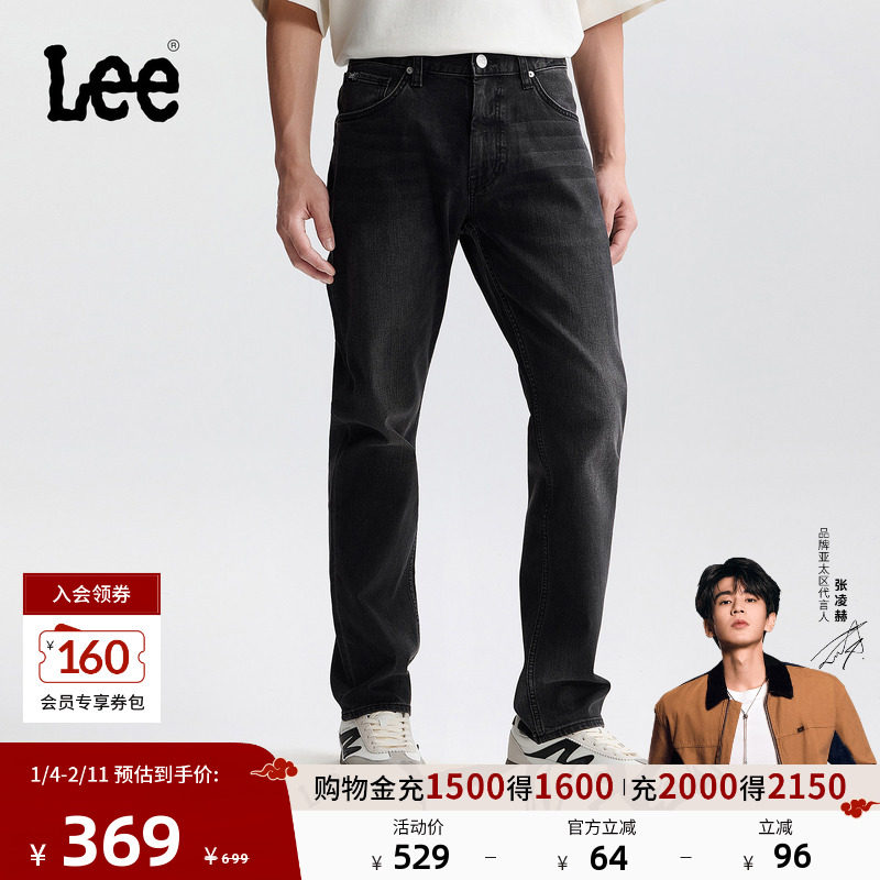 【张凌赫代言】Lee25秋冬新726标准中腰直筒五袋款黑灰色男牛仔裤,男装,牛仔裤,淘宝优惠券,粉丝福利购,淘宝优惠卷