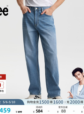 【张凌赫代言】Lee26春夏新品EasyRider761宽松阔腿牛仔裤蓝色男