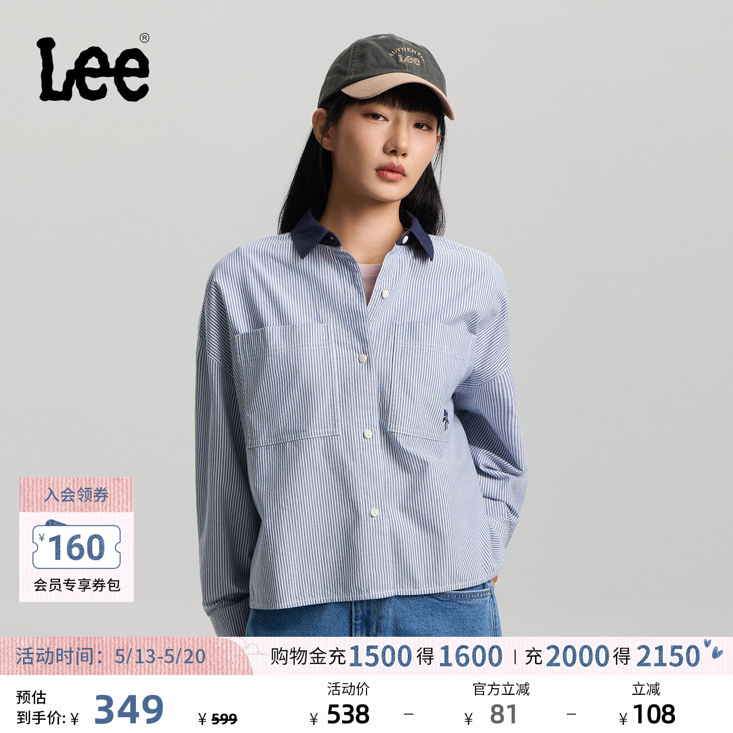 Lee26春夏新品经典宽松版翻领小Logo徽标女士长袖衬衫休闲潮