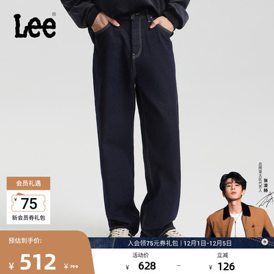 【张凌赫代言】Lee25秋冬新品直筒不易褪色深蓝色磨毛男牛仔裤潮