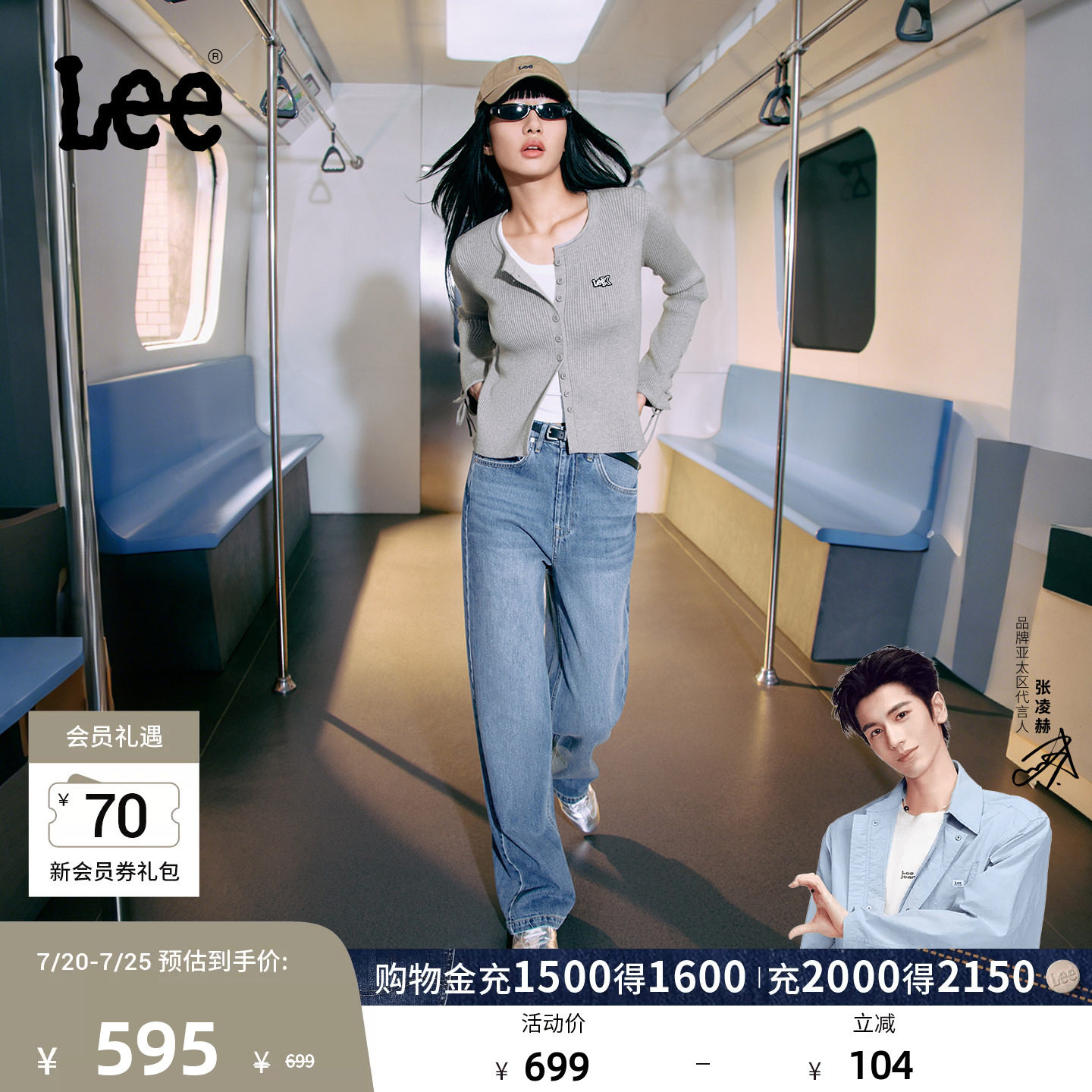 【张凌赫代言】Lee428懒懒裤舒适高腰直脚蓝色女牛仔裤潮流A08984