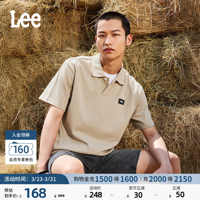 Lee舒适版防晒紫外线翻领Logo织标男凉感短袖polo衫LMT009801203