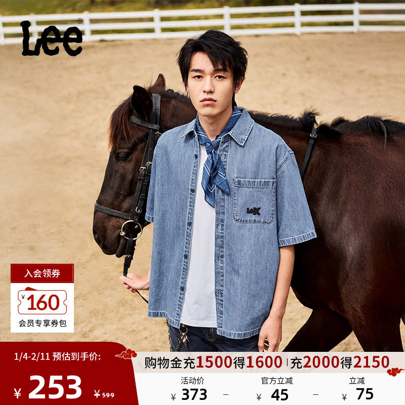 Lee25新品舒适版翻领天丝中蓝色男短袖牛仔衬衫休闲LMT009795207,男装,牛仔衬衫,淘宝优惠券,粉丝福利购,淘宝优惠卷