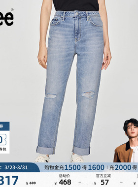 【张凌赫代言】Lee411高腰小直脚破洞浅蓝色女士牛仔裤潮流A08031