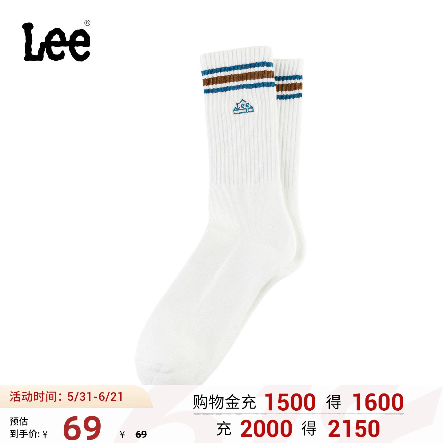 LeeLee韩国设计舒适版26春夏新品男蓝棕拼接条纹运动休闲中筒袜潮