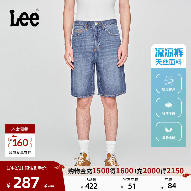 Lee凉凉裤25新品舒适直筒天丝中蓝色男牛仔短裤休闲潮流A08140,男装,短裤,淘宝优惠券,粉丝福利购,淘宝优惠卷