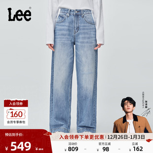 25秋冬新品 Lee商场同款 430舒适阔腿浅蓝色女牛仔裤 张凌赫代言