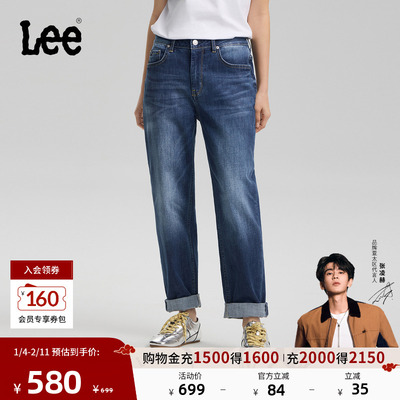 【张凌赫代言】Lee26春夏新411舒适锥形牛仔裤复古水洗中深蓝色女