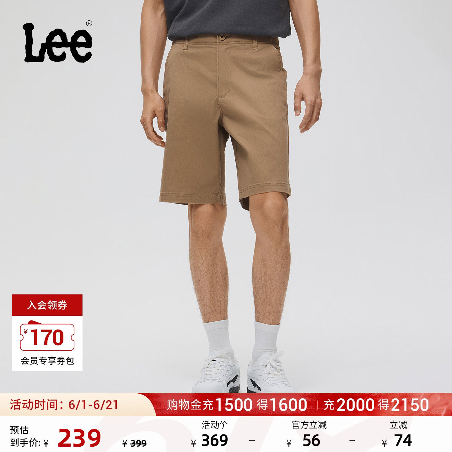 Lee26春夏新品舒适直筒男休闲短裤显瘦潮流LMB012292210