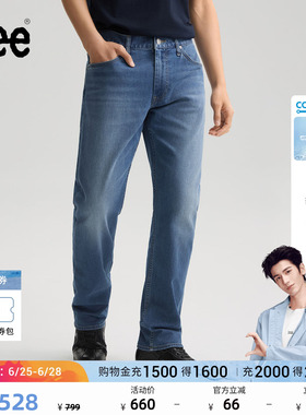 【张凌赫代言】Lee26春夏新品直筒牛仔裤男蓝色防晒凉感凉凉裤潮