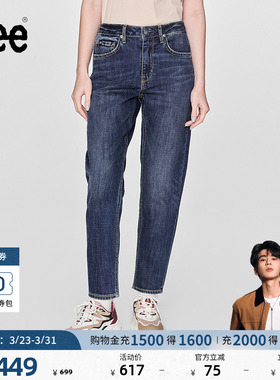 【张凌赫代言】Lee标准高腰小直脚蓝色女士牛仔裤显瘦潮流LWB1004