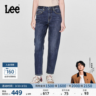 显瘦潮流LWB1004 Lee标准高腰小直脚蓝色女士牛仔裤 张凌赫代言