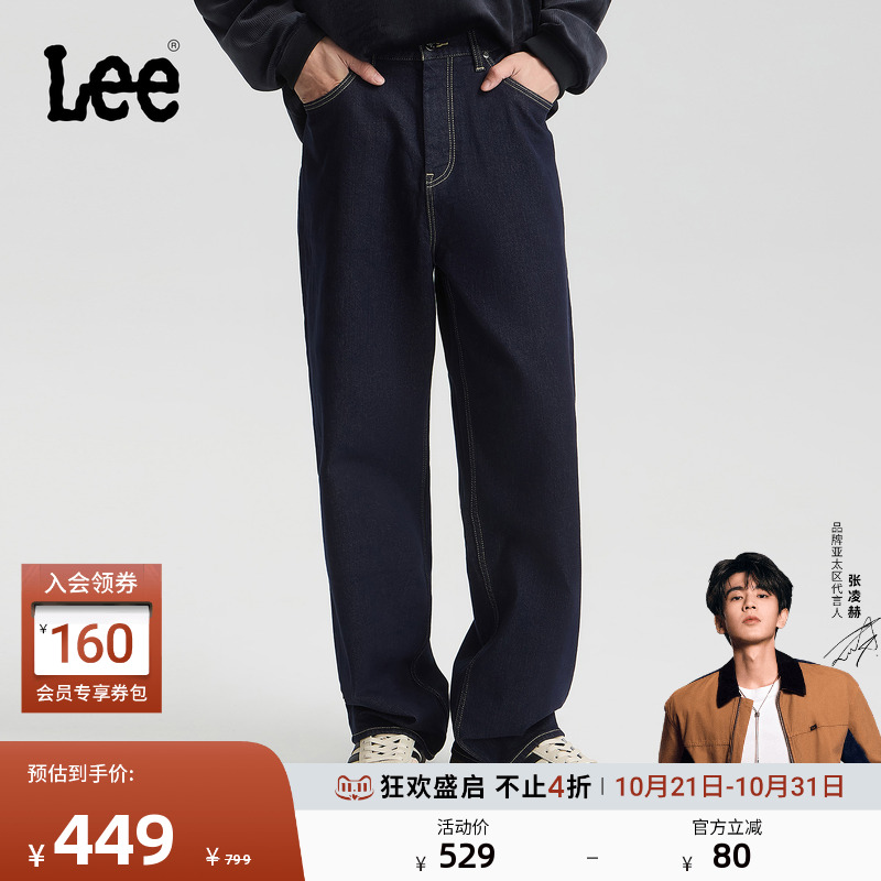 内里磨毛面料 宽松直筒牛仔裤