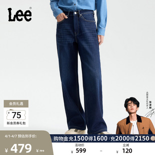 直筒五袋款 张凌赫代言 Lee经典 潮流LWB10042 女保暖显瘦牛仔裤