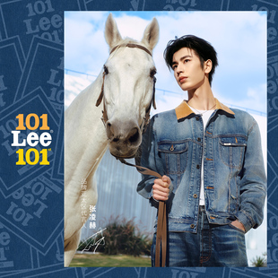101J Lee 骑士夹克商场款 26春新舒适版 中蓝男 101 张凌赫同款