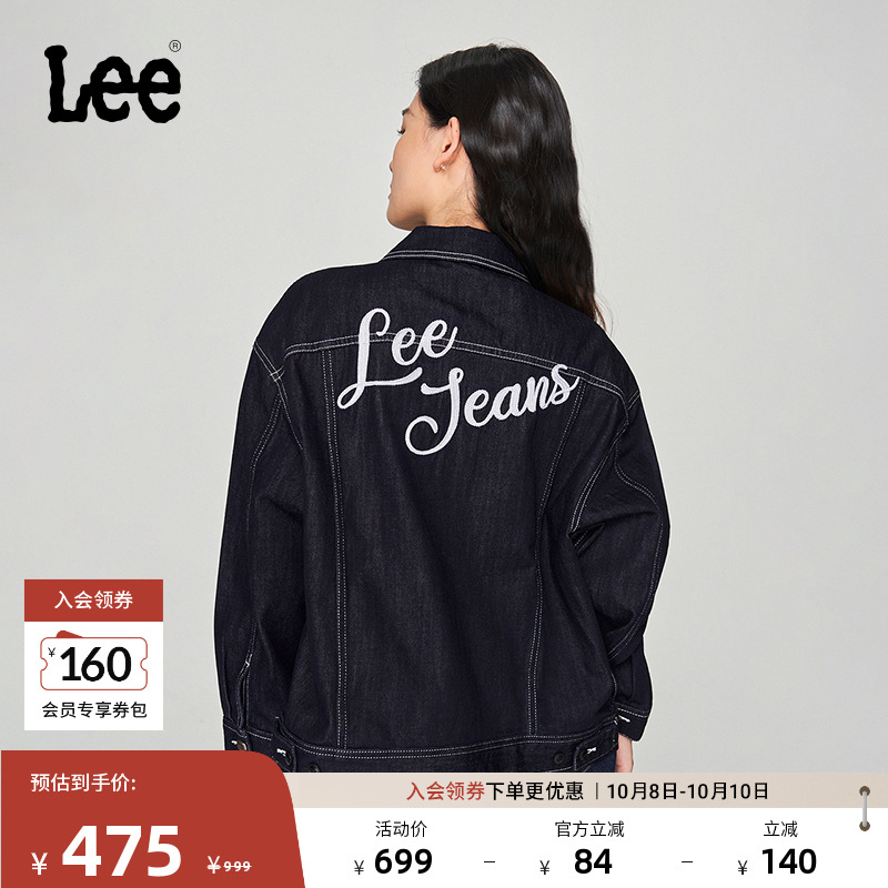 Lee清水洗女长袖牛仔夹克外套