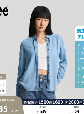 Lee商场同款26春夏新品标准版翻领天丝浅蓝色女长袖牛仔衬衫休闲