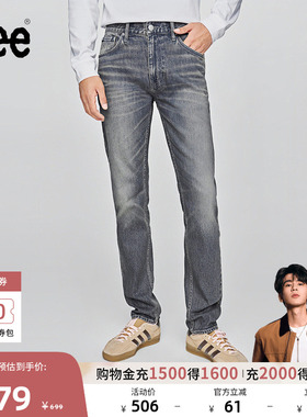 【张凌赫代言】Lee705标准中腰锥形蓝色男士牛仔裤潮流LMB100705