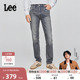 牛仔裤 Lee705标准中腰锥形蓝色男士 潮流LMB100705 张凌赫代言